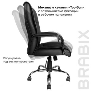 Компьютерное кресло BRABIX "Space EX-508", экокожа, хром, черное, 530860 в Кунгуре - предосмотр 11