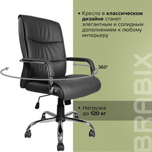 Компьютерное кресло BRABIX "Space EX-508", экокожа, хром, черное, 530860 в Кунгуре - предосмотр 12