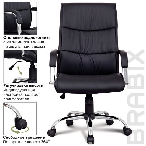 Компьютерное кресло BRABIX "Space EX-508", экокожа, хром, черное, 530860 в Кунгуре - изображение 8