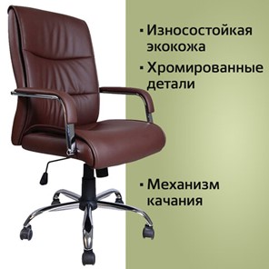 Компьютерное кресло BRABIX "Space EX-508", экокожа, хром, коричневое, 531164 в Перми - предосмотр 4
