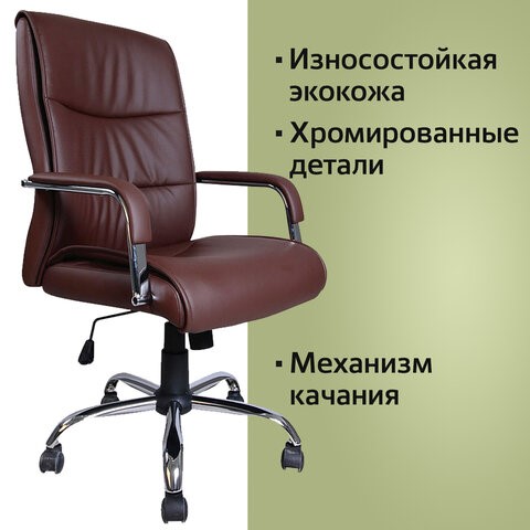 Компьютерное кресло BRABIX "Space EX-508", экокожа, хром, коричневое, 531164 в Перми - изображение 4