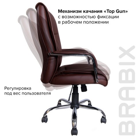 Компьютерное кресло BRABIX "Space EX-508", экокожа, хром, коричневое, 531164 в Перми - изображение 8