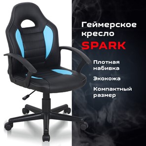 Кресло компьютерное BRABIX "Spark GM-201", экокожа, черное/голубое, 532505 в Перми - предосмотр 8