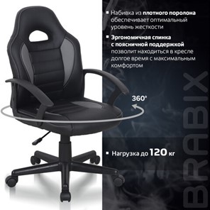 Кресло офисное BRABIX "Spark GM-201", экокожа, черное/серое, 532504 в Перми - предосмотр 12