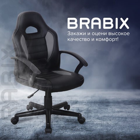 Кресло офисное BRABIX "Spark GM-201", экокожа, черное/серое, 532504 в Перми - изображение 13
