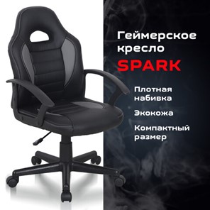 Кресло офисное BRABIX "Spark GM-201", экокожа, черное/серое, 532504 в Перми - предосмотр 8