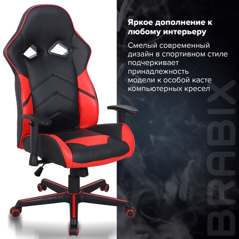 Кресло офисное BRABIX "Storm GM-006", регулируемые подлокотники, экокожа, черное/красное, 532500 в Перми - изображение 12