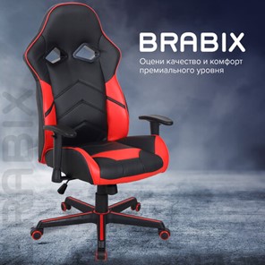 Кресло офисное BRABIX "Storm GM-006", регулируемые подлокотники, экокожа, черное/красное, 532500 в Перми - предосмотр 15