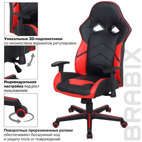 Кресло офисное BRABIX "Storm GM-006", регулируемые подлокотники, экокожа, черное/красное, 532500 в Перми - изображение 9