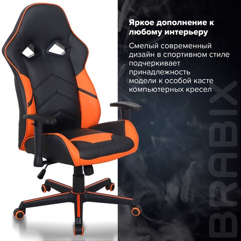 Кресло компьютерное BRABIX "Storm GM-006", регулируемые подлокотники, экокожа, черное/оранжевое, 532502 в Перми - изображение 12