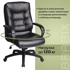 Офисное кресло BRABIX "Supreme EX-503", экокожа, черное, 530873 в Перми - предосмотр 11