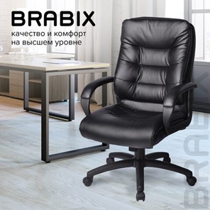 Офисное кресло BRABIX "Supreme EX-503", экокожа, черное, 530873 в Перми - предосмотр 12