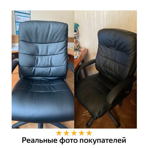 Офисное кресло BRABIX "Supreme EX-503", экокожа, черное, 530873 в Перми - изображение 13