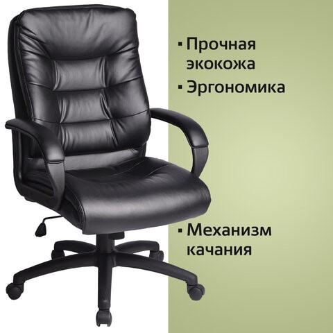 Офисное кресло BRABIX "Supreme EX-503", экокожа, черное, 530873 в Перми - изображение 6