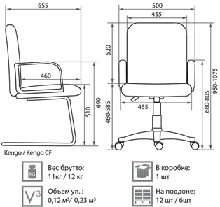 Кресло компьютерное Kengo DF PLN3 V4 в Кунгуре - предосмотр 2