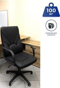 Кресло компьютерное MANAGER (PL64) экокожа ECO-30, черная в Перми - предосмотр 5