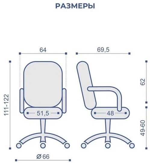 Офисное кресло MORFEO (CHR68) ткань SORO-40, желтая в Перми - изображение 5