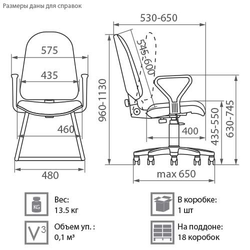 Кресло Prestige GTPPN C 11 в Перми - изображение 1