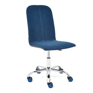 Офисное кресло RIO флок/кож/зам, синий/металлик, арт.14189 в Перми