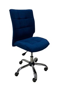 Офисное кресло Сфера синий в Березниках