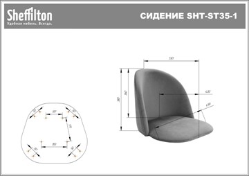 Кресло офисное SHT-ST35-2/SHT-S120M лиственно-зеленый в Перми - предосмотр 23