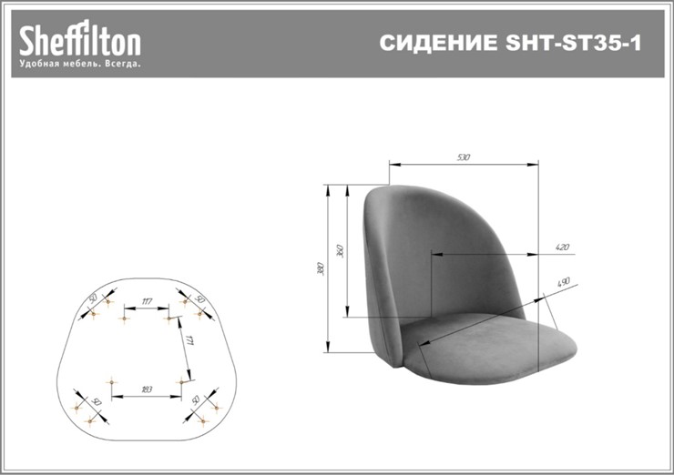 Кресло офисное SHT-ST35-2/SHT-S120M лиственно-зеленый в Перми - изображение 23