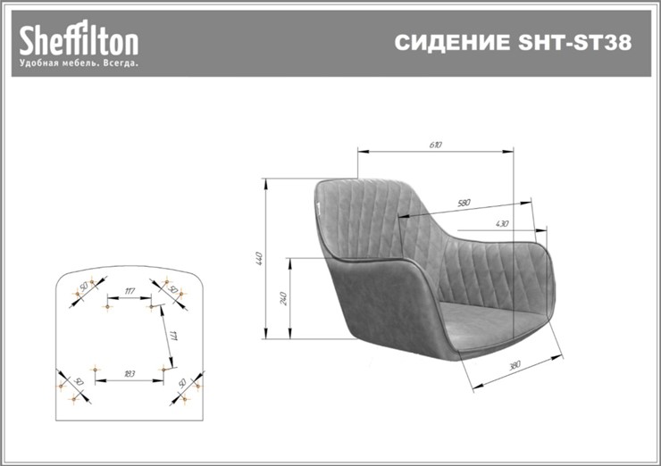 Кресло в офис SHT-ST38/SHT-S120M альпийский бирюзовый в Перми - изображение 24