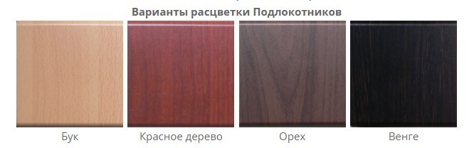 Офисное кресло Самба-лифт СРП-034 Люкс серый/венге в Перми - изображение 1