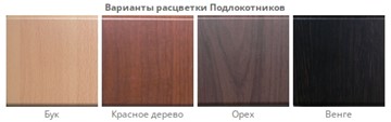 Стул Самба СРП-036 Люкс коричневый/венге в Перми - предосмотр 1