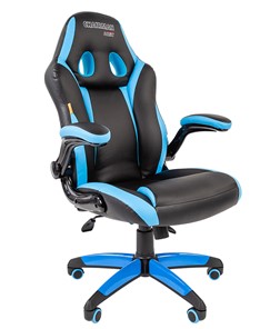 Офисное кресло CHAIRMAN GAME 15, цвет черный / голубой в Кунгуре