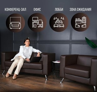 Комплект мебели Альбиони коричневый кожзам  диван 2Д + кресло в Перми - предосмотр 7