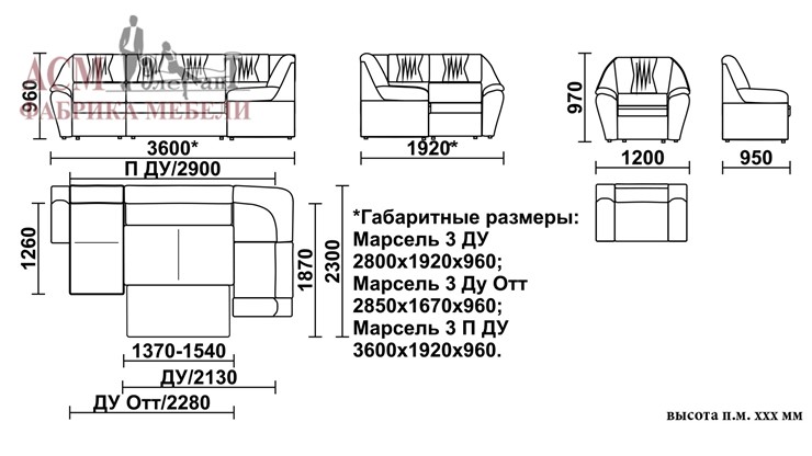 Угловой диван Марсель 3 в Перми - изображение 5