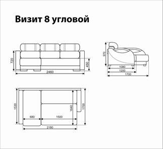 Угловой диван Визит 8 в Соликамске - предосмотр 5