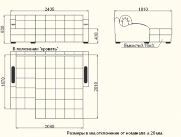 Угловой диван Солярис-3, 1400 в Перми - предосмотр 2