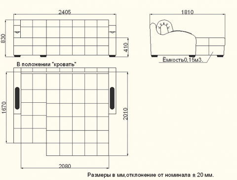Угловой диван Солярис-3, 1400 в Перми - изображение 2