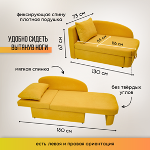 Диван-кровать левая Тедди желтый в Соликамске - предосмотр 17