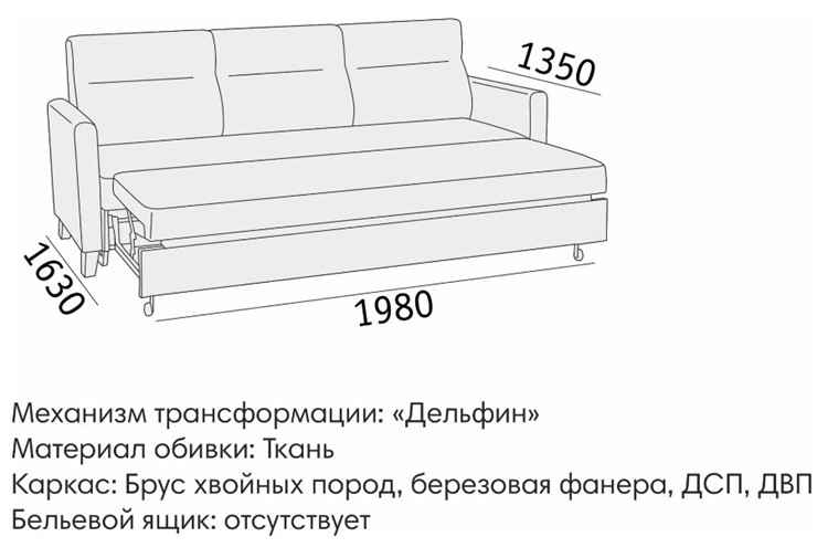 Прямой диван Марсель БД в Чайковском - изображение 5