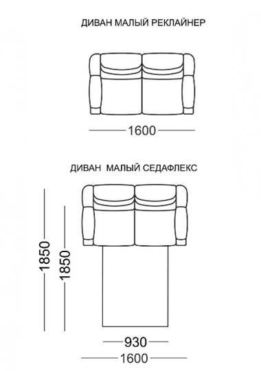 Прямой диван Мишель Элита 50 М МД, 2 реклайнера в Кунгуре - изображение 3