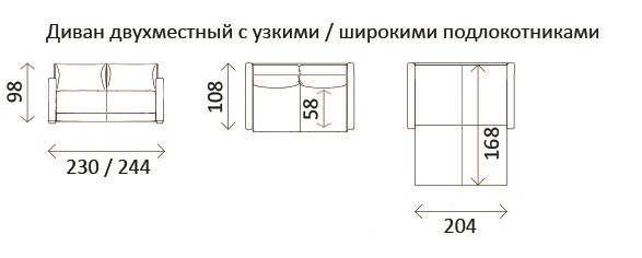 Прямой диван Тридэ МД, с полками в Перми - изображение 2