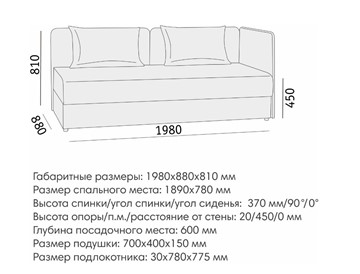 Прямой диван Орлеан 2 БД в Перми - предосмотр 7