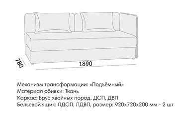 Прямой диван Орлеан 2 БД в Перми - предосмотр 8