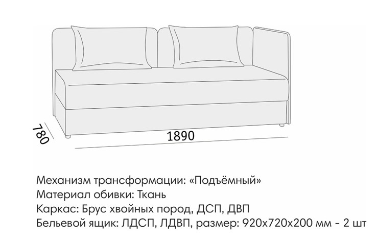 Прямой диван Орлеан 2 БД в Соликамске - изображение 8