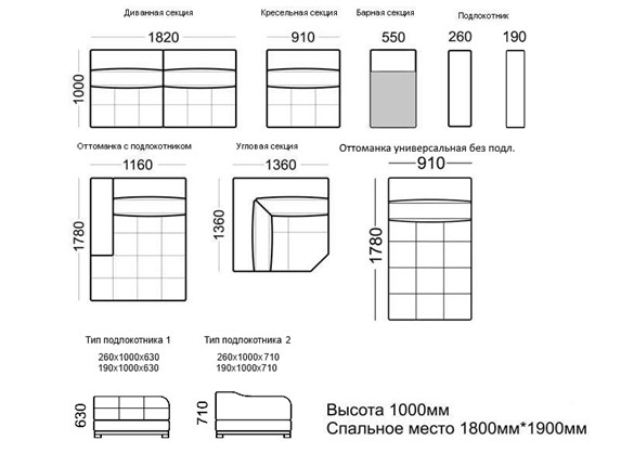 Кресельная секция Марчелло 910х1000х1000 в Перми - изображение