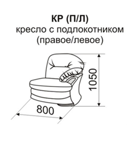 Кресло с подлокотником КР П в Чайковском