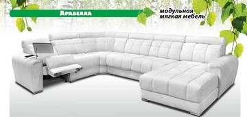 Модульный диван Арабелла в Перми - предосмотр 6
