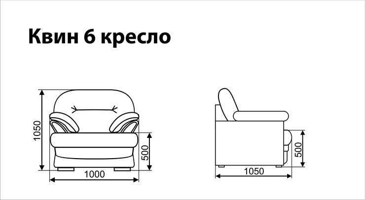 Кресло Квин 6 в Перми - изображение 3
