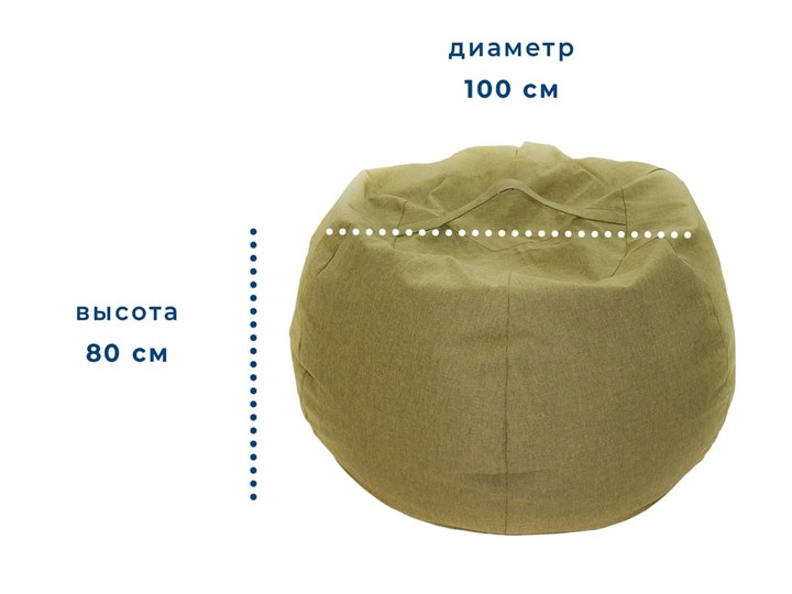 Кресло-мешок Орбита, рогожка, оливковый в Перми - изображение 1