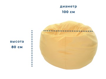 Кресло-мешок Орбита, велюр, лимон в Перми - предосмотр 1