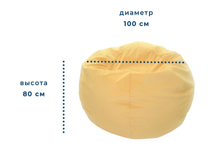 Кресло-мешок Орбита, велюр, лимон в Перми - изображение 1