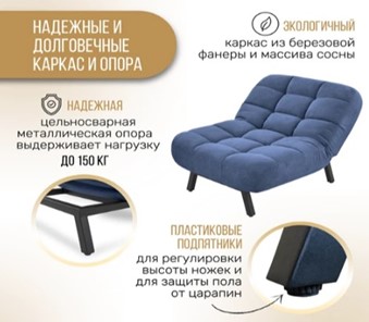 Кресло для сна Абри опора металл (синий) в Березниках - предосмотр 10